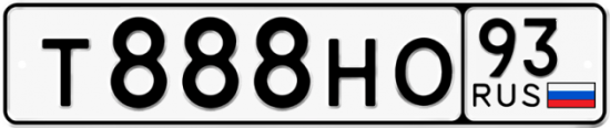 Купить гос номер Т888НО 93