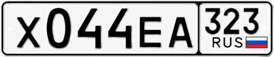 Купить гос номер Х044ЕА 323