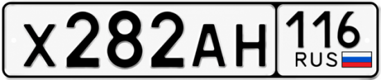 Купить гос номер Х282АН 116