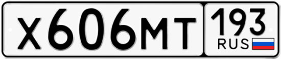 Купить гос номер Х606МТ 193