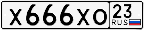 Купить гос номер Х666ХО 23