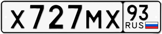 Купить гос номер Х727МХ 93
