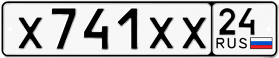 Купить гос номер Х741ХХ 24