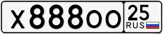 Купить гос номер Х888ОО 25