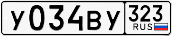 Купить гос номер У034ВУ 323