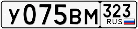 Купить гос номер У075ВМ 323
