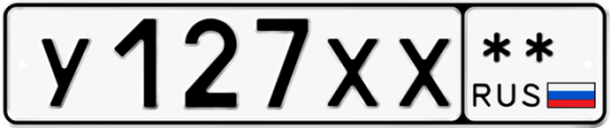 Купить гос номер У127ХХ **