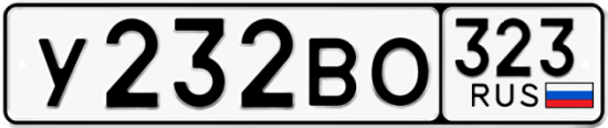 Купить гос номер У232ВО 323