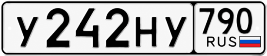 Купить гос номер У242НУ 790
