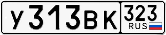 Купить гос номер У313ВК 323