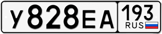 Купить гос номер У828ЕА 193