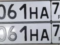 Фото автомобильного номера Х061НА 761