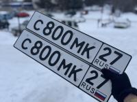 Фото автомобильного номера С800МК 27