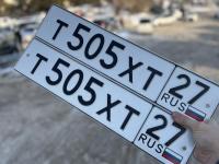 Фото автомобильного номера Т505ХТ 27