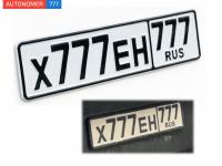 Фото автомобильного номера Х777ЕН 777