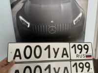 Фото автомобильного номера А001УА 199