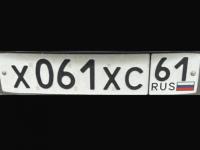 Фото автомобильного номера Х061ХС 61