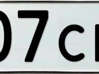 Фото автомобильного номера У007СР 38