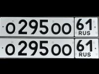 Фото автомобильного номера О295ОО 61