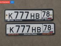 Фото автомобильного номера К777НВ 78