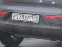 Фото автомобильного номера Р178ХР ***