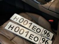 Фото автомобильного номера Н001ЕО 96