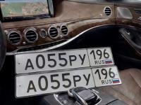 Фото автомобильного номера А055РУ 196