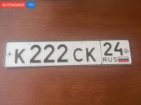 Фото автомобильного номера К222СК 24