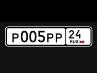 Фото автомобильного номера Р005РР 24