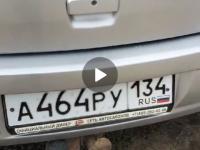 Фото автомобильного номера А464РУ 134