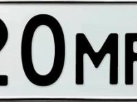 Фото автомобильного номера О020МР 138