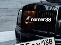 Фото автомобильного номера С055СХ 138