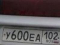 Фото автомобильного номера У600ЕА 102