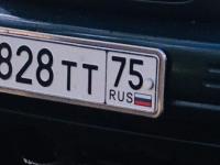 Фото автомобильного номера Т828ТТ 75