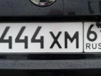 Фото автомобильного номера М444ХМ **