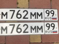 Фото автомобильного номера М762ММ ***