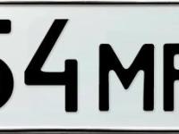 Фото автомобильного номера А654МР 138