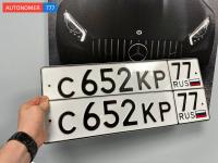 Фото автомобильного номера С652КР 77