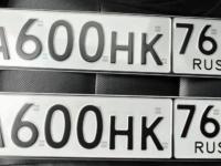 Фото автомобильного номера А600НК 761