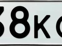 Фото автомобильного номера К138КС 138