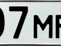 Фото автомобильного номера А707МР 138