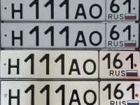 Фото автомобильного номера Н111АО 161