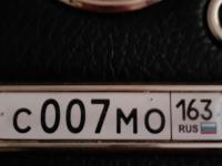 Фото автомобильного номера С007МО 163