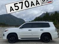 Фото автомобильного номера А570АА 38