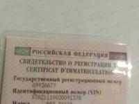 Фото автомобильного номера А99*АА 77