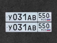 Фото автомобильного номера У031АВ 550