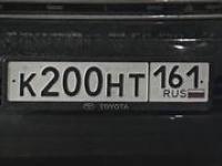 Фото автомобильного номера К200НТ 161