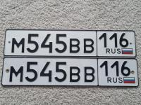 Фото автомобильного номера М545ВВ 116