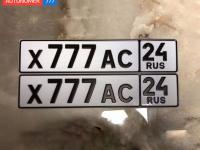 Фото автомобильного номера Х777АС 24