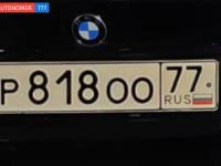 Фото автомобильного номера Р818ОО 77